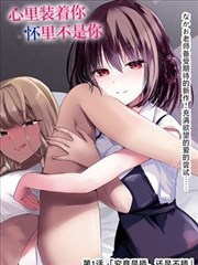 星际旅人