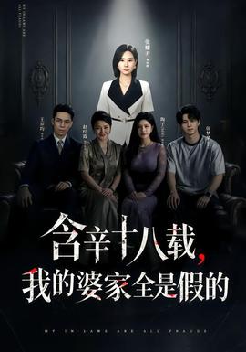 曰批全过程40分钟免费视频：教父传奇